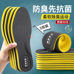鞋 军训 吸汗防臭透气女运动气垫减震防滑软底舒适除臭夏季 垫男士
