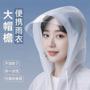 一次性雨衣便携户外旅行登山徒步成人儿童雨披长款 加厚全身防暴雨