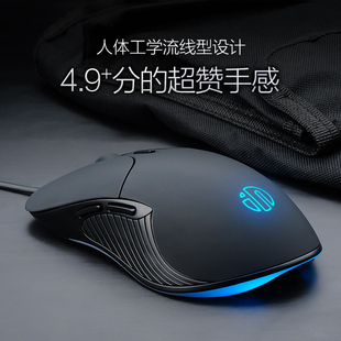 英菲克PB1静音无声有线鼠标游戏电竞办公台式 电脑笔记本机械专用