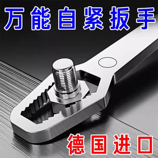 自紧梅花扳手多功能双头呆扳子眼镜扳手狭窄活动快速扳手工具