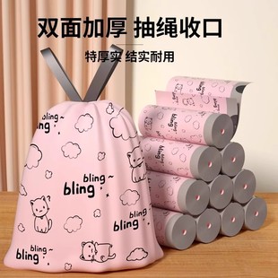 印花垃圾袋家用加厚手提式 抽绳厨房宿舍大号特超厚塑料袋自动收口