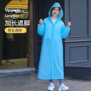 雨衣长款 成人eva儿童加厚全身便携非一次性雨披骑车户外轻便加长