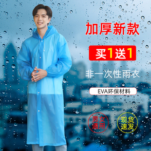 一次性雨衣户外长款 全身防暴雨旅行便携儿童成人登山加厚外穿雨披