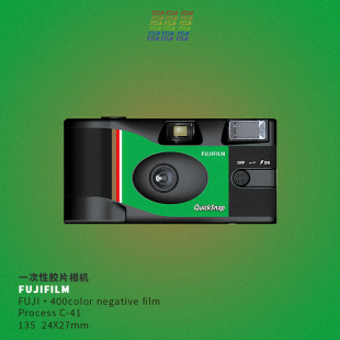 富士QuickSnap1986一次性彩色胶卷傻瓜相机礼盒套装 傻瓜胶片机