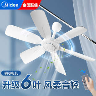 小吊扇床上微风小型宿舍蚊帐吊挂式 美 音静大风力家用迷你电风扇