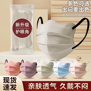口罩女高颜值春夏防尘防晒护眼角加厚2025新款 3D立体莫兰迪显脸小