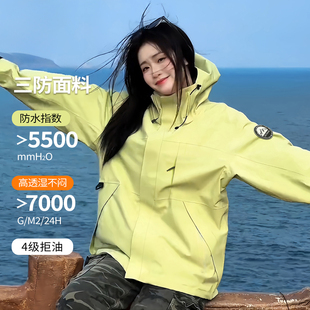 猎远2025秋冬男户外冲锋衣三合一可拆卸防风防水外套女保暖登山服