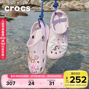 沙滩鞋 10126 卡骆驰户外凉拖鞋 Crocs洞洞鞋 男鞋 凉鞋 女鞋 平底鞋