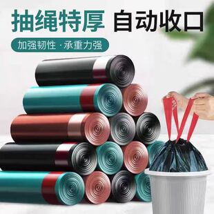 家用抽绳垃圾袋手提式 加厚宿舍卫生间大号办公室拉抽绳厨房塑料袋