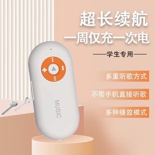插卡蓝牙mp3听歌学习专用无屏幕播放器超长续航便携式 随身听高清