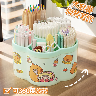 卡皮巴拉笔筒旋转笔桶创意可爱高级感ins超大学生儿童男女孩化妆刷收纳轻奢办公室桌面收纳盒大容量多功能diy