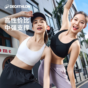 迪卡侬运动内衣美背防震防下垂瑜伽外穿胸垫健身跑步背心文胸SAS1