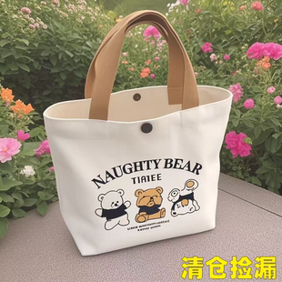 新款 小熊帆布包女士上班学生手提包手拎便当饭盒收纳礼品袋帆布袋
