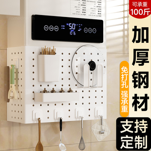 三梦燃气热水器管道遮挡罩装 饰洞洞板厨房壁挂神器遮丑锅炉置物架