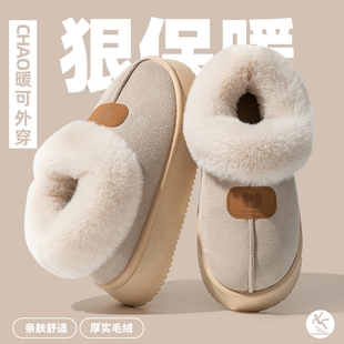 一字拖毛毛鞋 厚底雪地靴女2025冬季 新款 加绒加厚东北大棉鞋 子棉拖