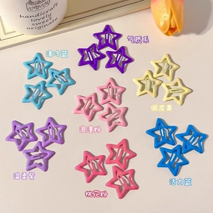 8个星星侧边刘海可爱发夹