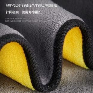 擦车巾专用巾不掉毛不留痕汽车玻璃吸水抹布非鹿皮巾加厚洗车毛巾