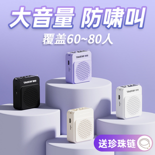 小蜜蜂扩音器上课教师用导游喊话器促销 得胜E188无线领夹式 扬声器