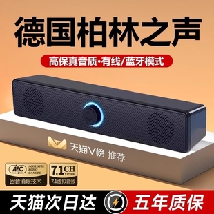 牧佳人音响台式 电脑家用桌面笔记本外接有线音箱多媒体有源低音炮