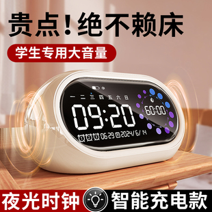 闹钟学生专用起床神器2025新款 强力叫醒初高中生专用智能儿童男孩