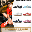 增高板鞋 HBDxWeFlower联名红色德训鞋 百搭休闲情侣款 男女2025新款