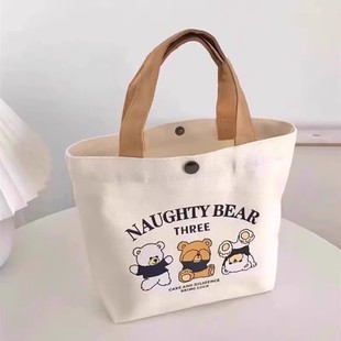 小熊帆布包便携上班小号饭袋便当包多功能手提包帆布袋大学生上课