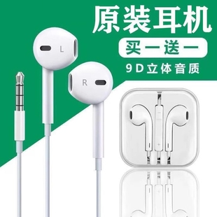 耳机有线半入耳式 高音质typec接口适用于oppo小米vivo降噪圆孔k歌