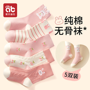 宝宝a类女宝纯棉袜秋款 女童袜子儿童春秋季 女孩中筒全棉小孩童袜