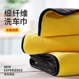 专用擦车毛巾一条装