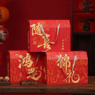 盒熟食山珍土特产礼品盒通用节日送礼包装 中秋礼盒月饼包装 箱定做