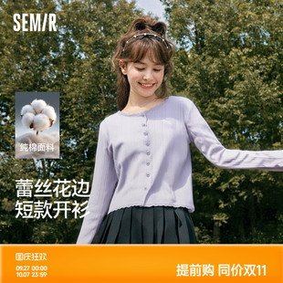 纯棉蕾丝花边修身 森马长袖 提花刺绣2025秋新款 开衫 T恤女短款 温柔