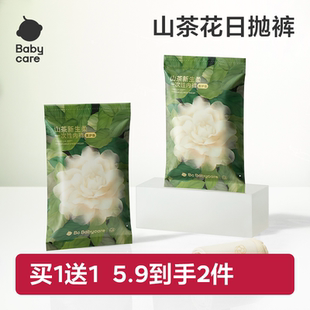 免洗旅行内裤 1条装 天猫U先 xL码 babycare山茶花一次性内裤