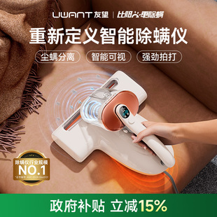 央妈推荐 UWANT友望除螨仪除螨神器床上家用吸尘器大白CM2306