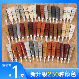 修补膏补漆膏木地板修复神器实木器家具破损补色免漆板油漆专用笔