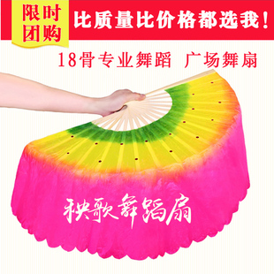 精品舞蹈扇子跳舞扇双面广场舞扭秧歌舞扇子舞台表演扇三色渐变扇